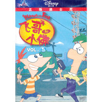 飞哥与小佛 5(DVD)