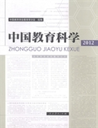 中国教育科学：2012