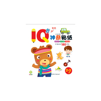 神奇贴纸·IQ 2-3岁