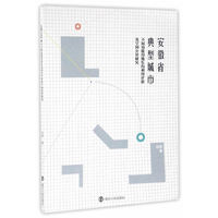 安徽省典型城市不同功能用地集约利用评价及空间分异研究