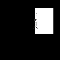 韩庚：《三庚》限量珍藏版（京东专卖）（CD）
