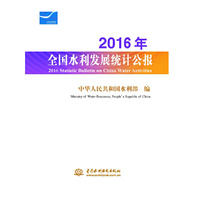 微机原理与应用（普通高等教育“十三五”规划教材）