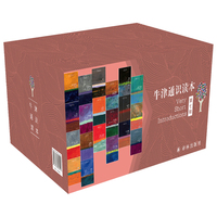 牛津通识读本百种珍藏礼盒（第七辑）20本