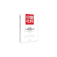 当代北京市统一调配就业制度的历史考察:1953-1965年