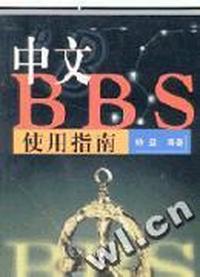 FoxBASE数据库管理系统(第二版)