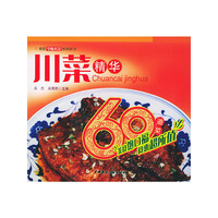 川菜精华（教你学做名菜系列丛书）