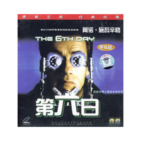 第六日THE 6TH DAY(VCD)