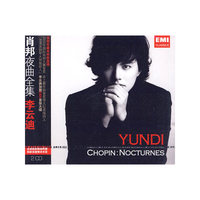 肖邦夜曲全集 李云迪(CD)