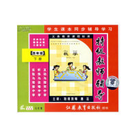 特级教师辅导：数学四年级下册（苏教版）（6VCD）