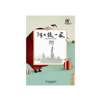 纽约-阿凡提一家