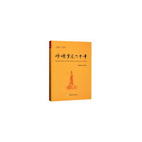 峥嵘岁月六十年
