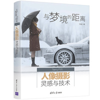 与梦境的距离 Terry F的人像摄影灵感与技术