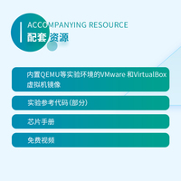 ARM64体系结构编程与实践