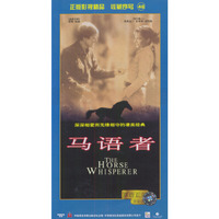 马语者THE HORSE WHISERER(原装正版普通话配音)(VCD)