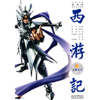 大闹天宫-西游记-2