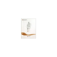 云时代学习:探索与思考
