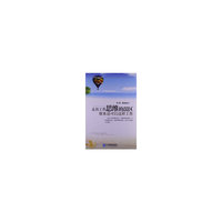 走出工作思维的误区原来还可以这样工作