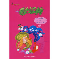 睡前故事（注音版）彩虹桥