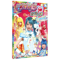 巴啦啦小魔仙音符之谜13 真假女王
