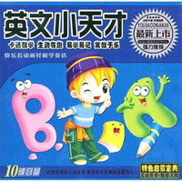 英文小天才（5VCD）