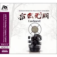 后会无期（AQCD）（京东专卖）