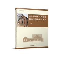 先秦道家四子文献概要