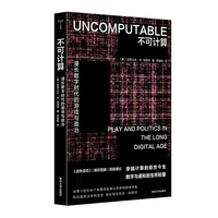 （守望者镜与灯）不可计算：漫长数字时代的游戏与政治