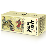 中国古典名著连环画：七侠五义（典藏版）