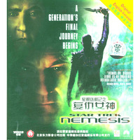 NEMESIS星舰迷航之复仇女神(英文发音中文字幕)(VCD)