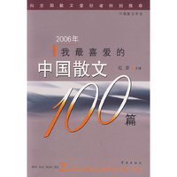 2006年我