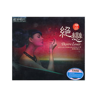 迷情 芝华士 浪漫欧美金唱片(2CD)