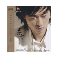 李雪-人生检测线(CD)