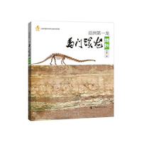 亚洲第一龙:马门溪龙揭秘