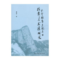 大型国有建筑企业改革与发展研究