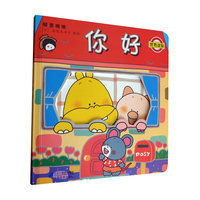 你好-噼里啪啦