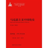 新编政治经济学教程-第二版