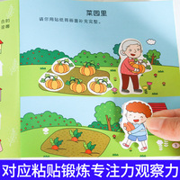 快乐数学游戏贴纸书（全10册）