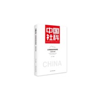 公司性别多样化研究:以连锁为视角