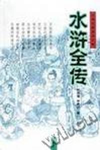 名人本色(王小宁肖像摄影自述)