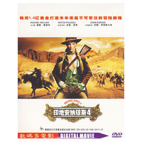 鹰图腾…（DVD）