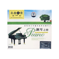 周杰伦11月萧邦3VCD(VCD)