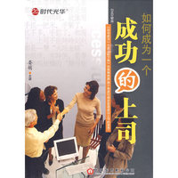 成功的上司(6DVD)