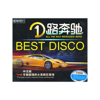 慢摇A8… (2CD)
