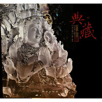 中国玉雕.石雕作品[天工奖]典藏集