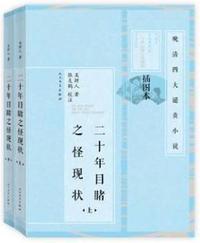 小学教材全解-五年级科学上(配江苏版教材)2015秋