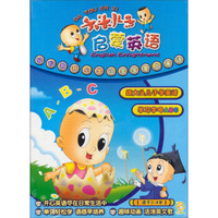 大头儿子启蒙英语（4DVD）（适于3-4岁）