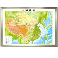3D凹凸立体中国地形图（尺寸2.85m×2m）大型展示地图 政务用图 办公室书房装饰