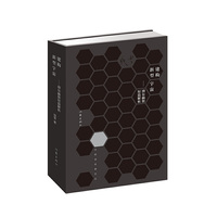 建构新型宇宙——博尔赫斯短篇解析