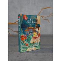 新广府童谣
