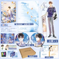 【赠定制书签+海报+藏书票+互动翻转折立卡等】金枪鱼 亲签版：微博百万点赞 常驻暗恋文推荐榜单 经典青春暗恋小说